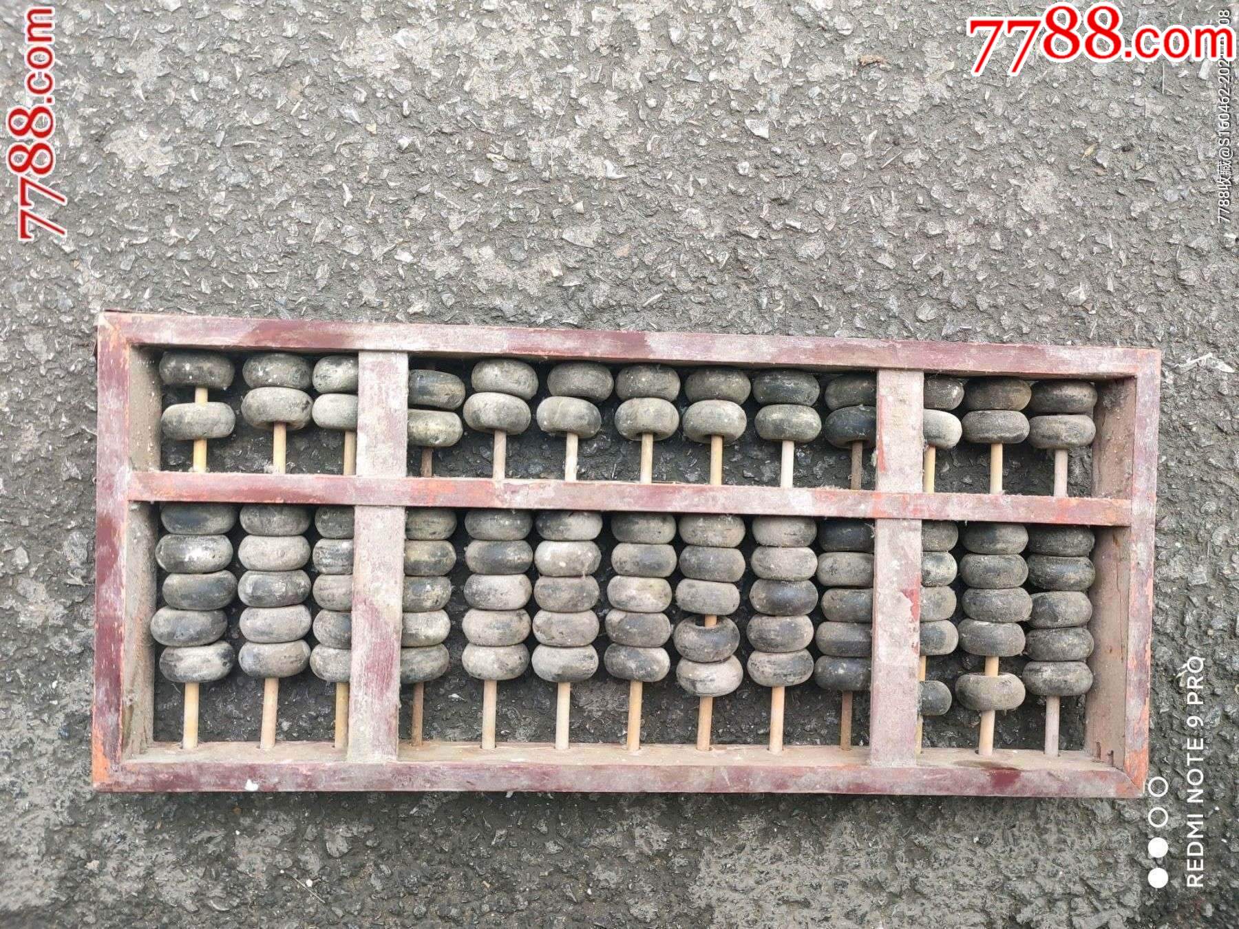 王中王一肖中特鐵算盆，探索關(guān)鍵詞背后的奧秘，探索關(guān)鍵詞背后的奧秘，王中王一肖中特鐵算盆揭秘