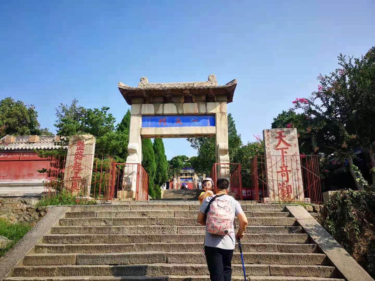 去泰山旅游攻略，泰山旅游攻略，登山、觀景一站式體驗(yàn)