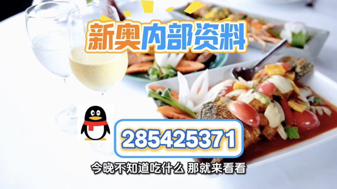澳門正版免費(fèi)資訊，探索未來的精準(zhǔn)服務(wù)至2025年，澳門正版免費(fèi)資訊，精準(zhǔn)服務(wù)至2025年探索未來