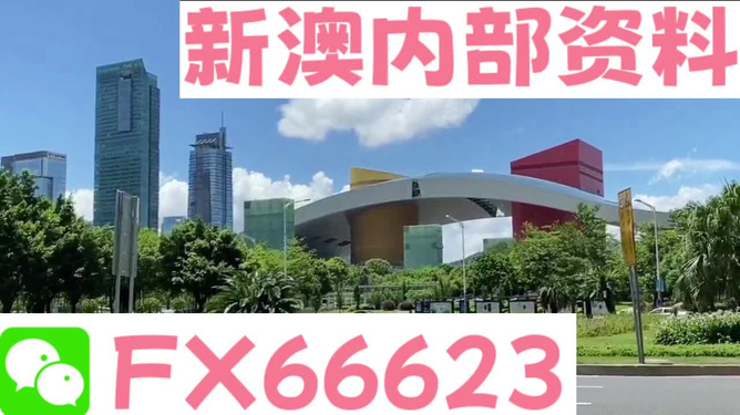 新澳精準資料免費大全——探索與獲取指南，新澳精準資料免費大全，探索與獲取的綜合指南