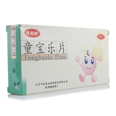 腎寶片的作用與功效詳解，腎寶片的作用與功效全面解析