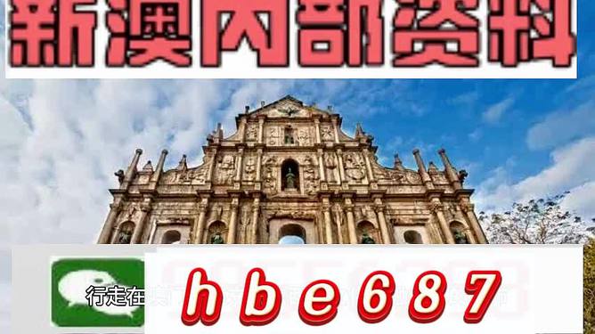 澳門開馬最快開獎香——探索澳門賽馬文化魅力與彩票樂趣，澳門賽馬文化與彩票樂趣，探索澳門開馬最快開獎的魅力