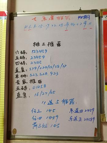 新澳六開彩開獎結果查詢合肥中獎——揭秘彩票背后的故事與技巧，揭秘新澳六開彩開獎背后的故事與技巧，合肥彩民中獎實錄分析