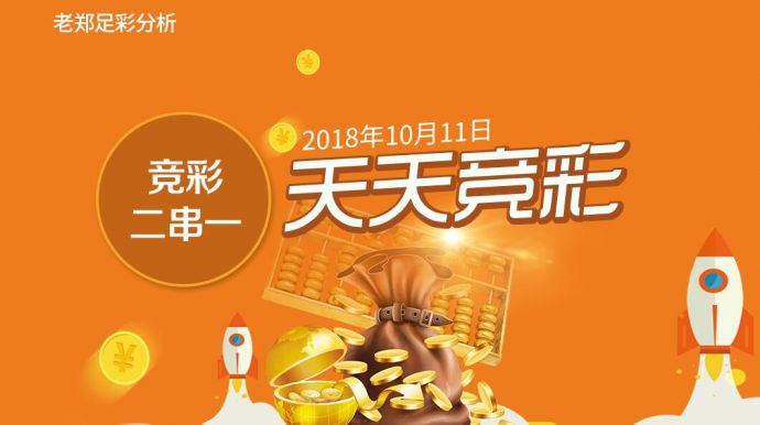 新澳天天彩開好彩大全——彩票愛好者的福音，彩票愛好者福音，新澳天天彩開好彩大全