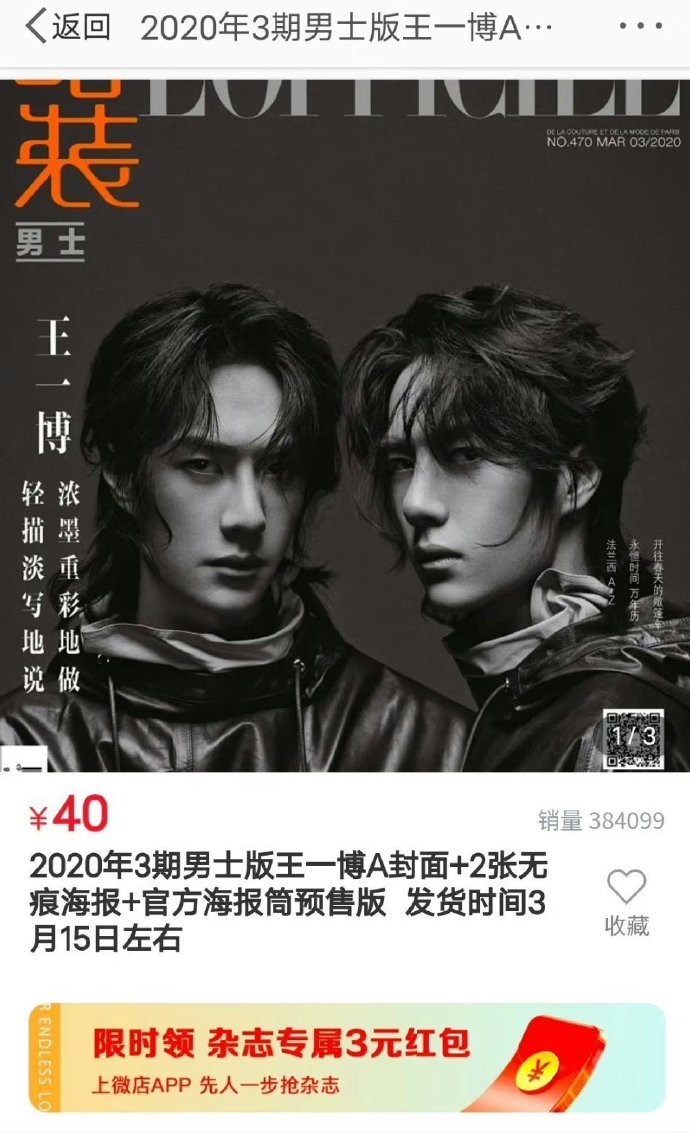 王中王一肖中特期期詮，深度解析與SEO優(yōu)化策略，王中王一肖特期深度解析與SEO優(yōu)化策略全攻略