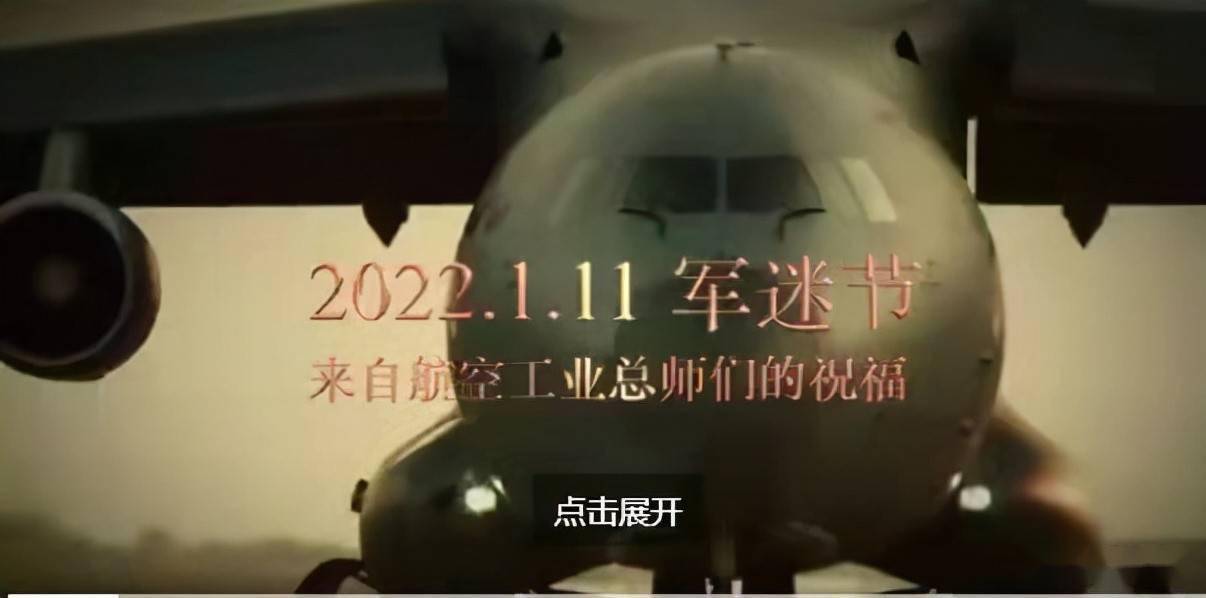 轟-20隱身戰(zhàn)略轟炸機(jī)，制造難題與技術(shù)挑戰(zhàn)，轟-20隱身戰(zhàn)略轟炸機(jī)，制造難題與技術(shù)挑戰(zhàn)的探索之路