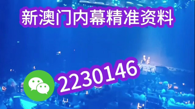 揭秘2025新澳門今晚開獎號碼與香港彩票世界的奧秘，澳門與香港彩票世界，揭秘今晚開獎號碼的奧秘（2025年）