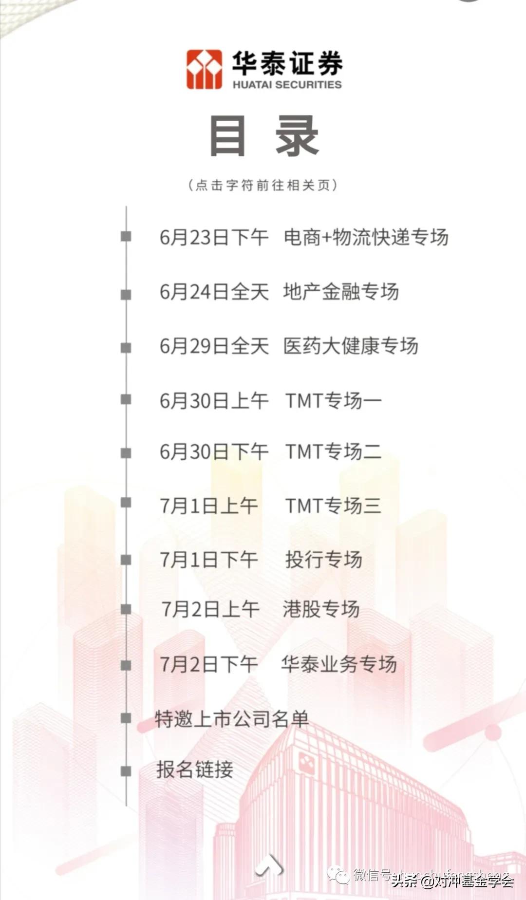 中國證券APP官方下載——您的投資首選平臺，中國證券APP，投資首選平臺，官方下載啟動！