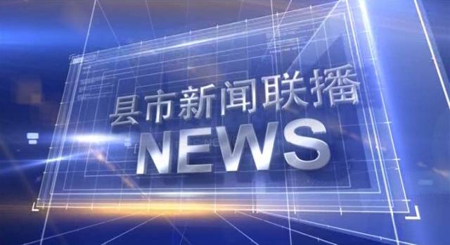 今日新聞熱點(diǎn)，掌握最新資訊，洞悉時(shí)事動(dòng)態(tài)，今日熱點(diǎn)新聞速遞，掌握最新資訊，洞悉時(shí)事動(dòng)態(tài)