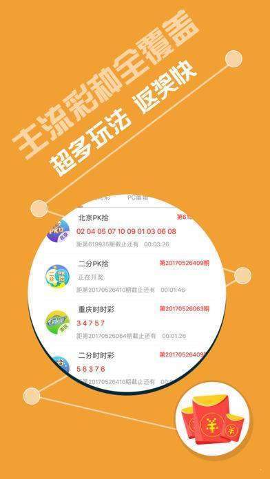新奧門特資料49圖庫(kù)相冊(cè)，探索與揭秘，新奧門特資料49圖庫(kù)相冊(cè)，探索與揭秘之旅