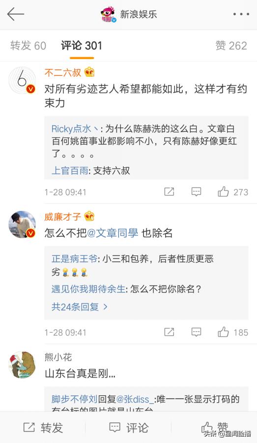 有你才有家演員表及角色解析，有你才有家演員陣容及角色深度解析