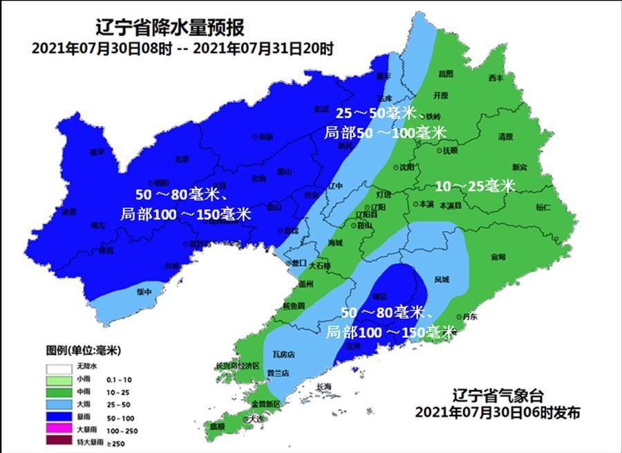 興城天氣預(yù)報(bào)，掌握最新氣象信息，出行無(wú)憂，興城天氣預(yù)報(bào)，最新氣象信息，助你出行無(wú)憂