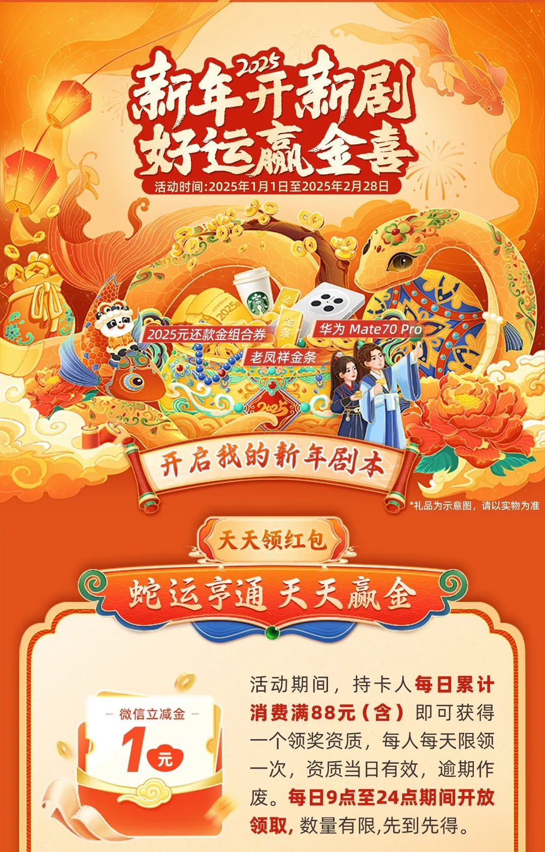 2025天天彩正版資料大全——獲取最新彩票信息的首選平臺，2025天天彩正版資料大全，最新彩票信息首選平臺