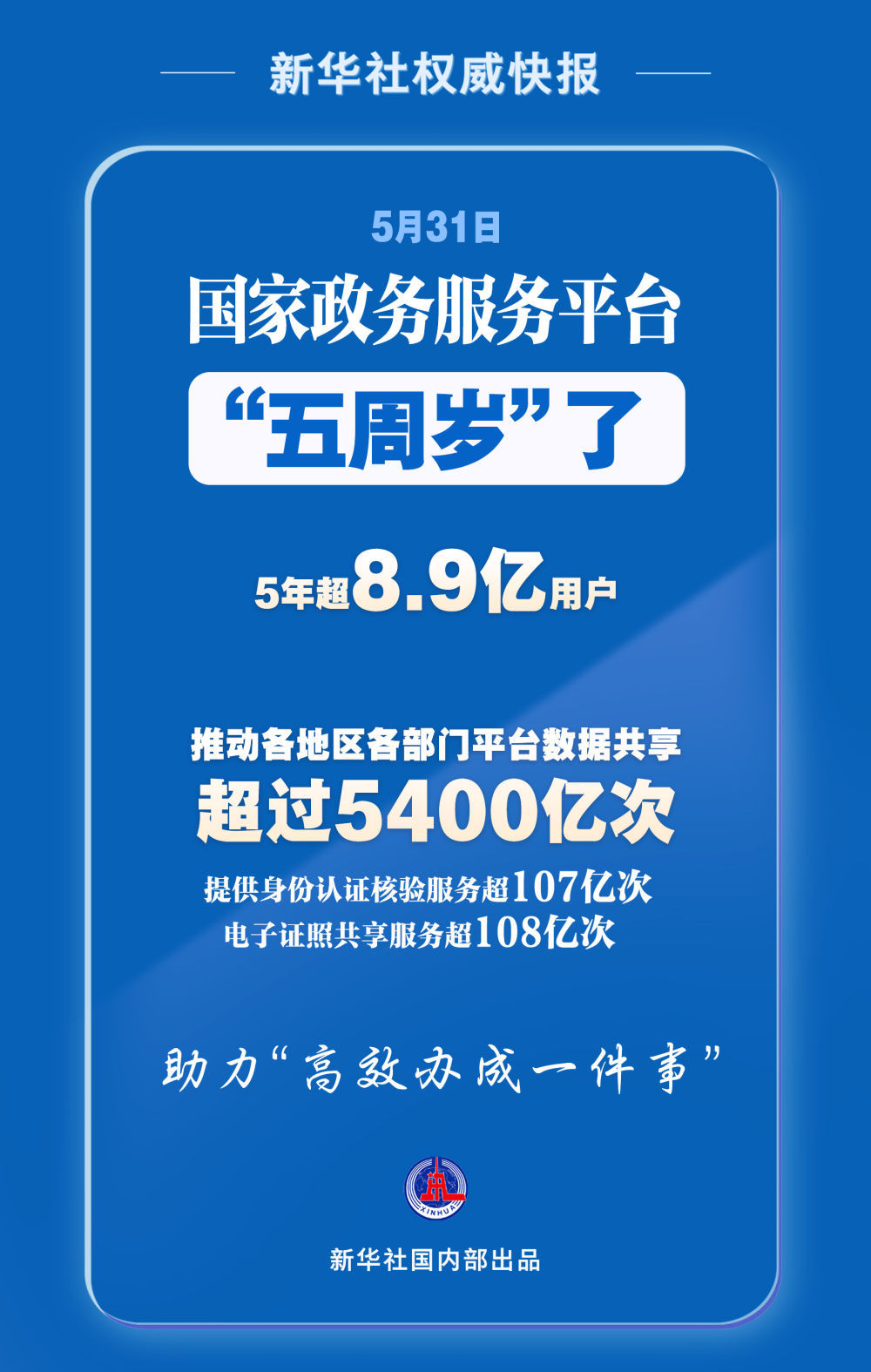 王中王救世網(wǎng)平特一肖，探索與解析，王中王救世網(wǎng)平特一肖，探索與解析之旅