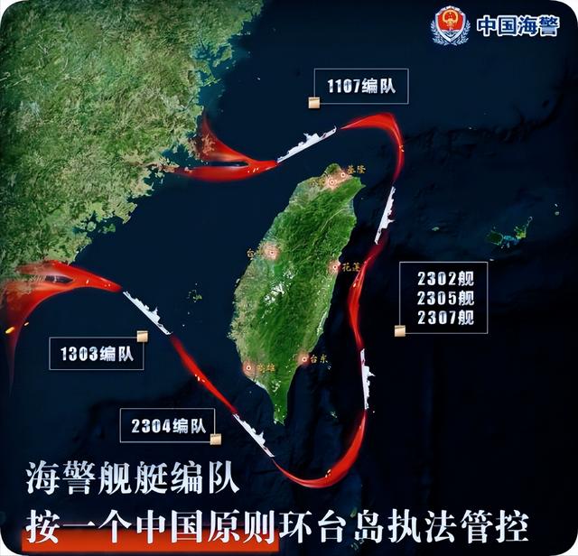 臺海形勢突變，深度解析與前瞻，臺海形勢突變，深度解析及前瞻分析