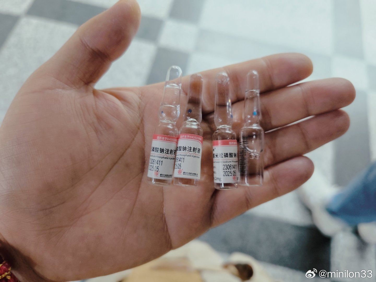 一支價值1400元的蕁麻疹針，了解名稱及其重要性，價值1400元的蕁麻疹針，名稱與重要性解析