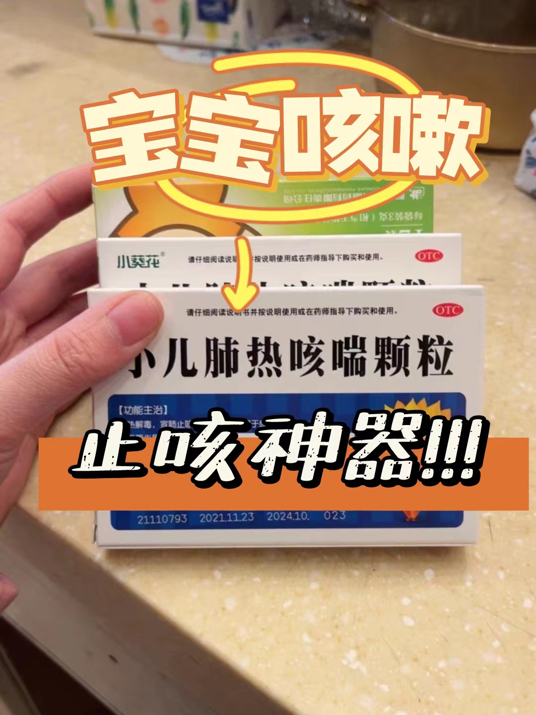 咳嗽時應(yīng)該選擇哪種藥物？藥物治療咳嗽的方法和建議，咳嗽用藥指南，選擇合適藥物緩解咳嗽癥狀