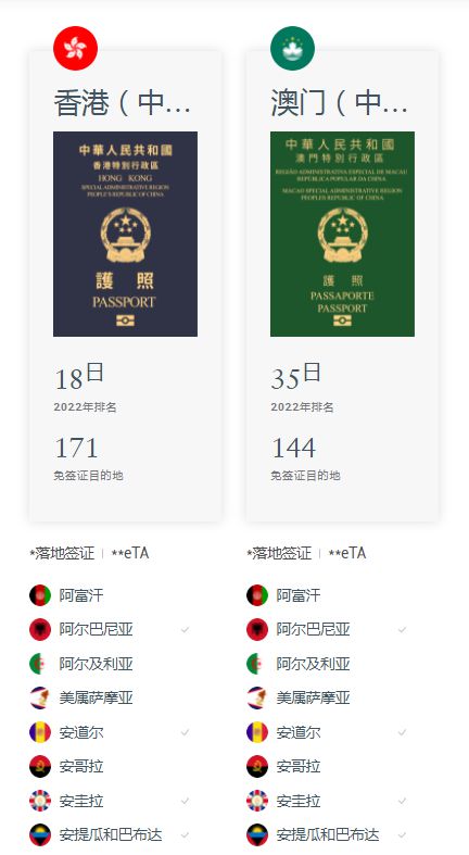澳門六會彩開獎結(jié)果與香港的熱門話題探討，澳門六會彩開獎結(jié)果與香港話題探討，深度解析與熱議焦點(diǎn)