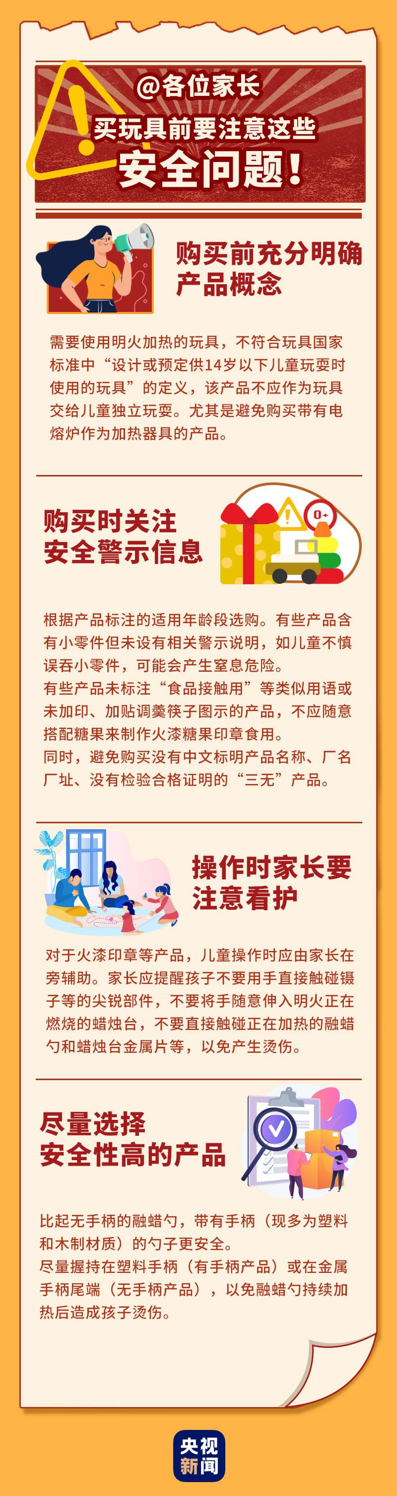 澳門暴富六肖開獎(jiǎng)結(jié)果圖及其背后的故事，澳門暴富六肖開獎(jiǎng)結(jié)果圖揭秘，背后的故事引人深思