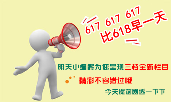 近幾天全球新聞大事回顧，全球新聞大事近日的快速回顧