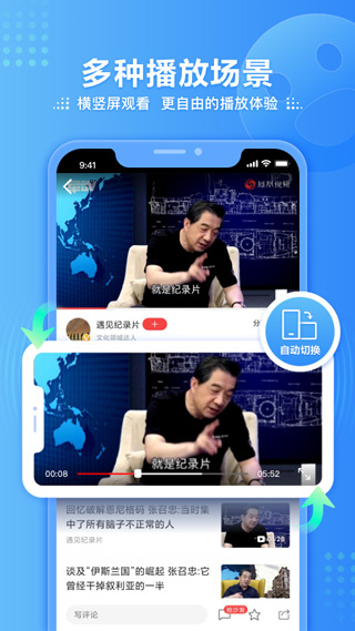 國(guó)際軍事新聞APP哪個(gè)最真實(shí)？深度解析與推薦，深度解析推薦，國(guó)際軍事新聞APP哪個(gè)最真實(shí)可靠？