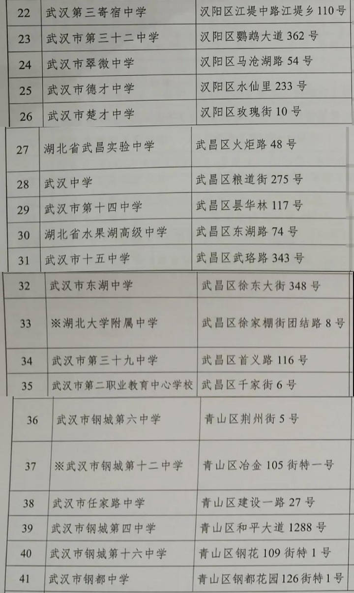揭秘王中王與肖中現(xiàn)象，探尋背后的故事與趨勢，揭秘王中王與肖中現(xiàn)象，背后的故事與趨勢探索