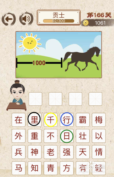 成語解平特一肖王中王，探尋背后的文化與智慧，成語解平特一肖王中王，探尋背后的文化與智慧精髓