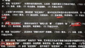 王中王061期指一生肖，深度解讀與SEO優(yōu)化策略，王中王061期生肖深度解讀與SEO策略?xún)?yōu)化指南