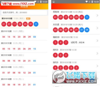 王中王一肖平特開獎(jiǎng)結(jié)果——深度分析與預(yù)測(cè)，王中王一肖平特開獎(jiǎng)結(jié)果深度解析與預(yù)測(cè)報(bào)告