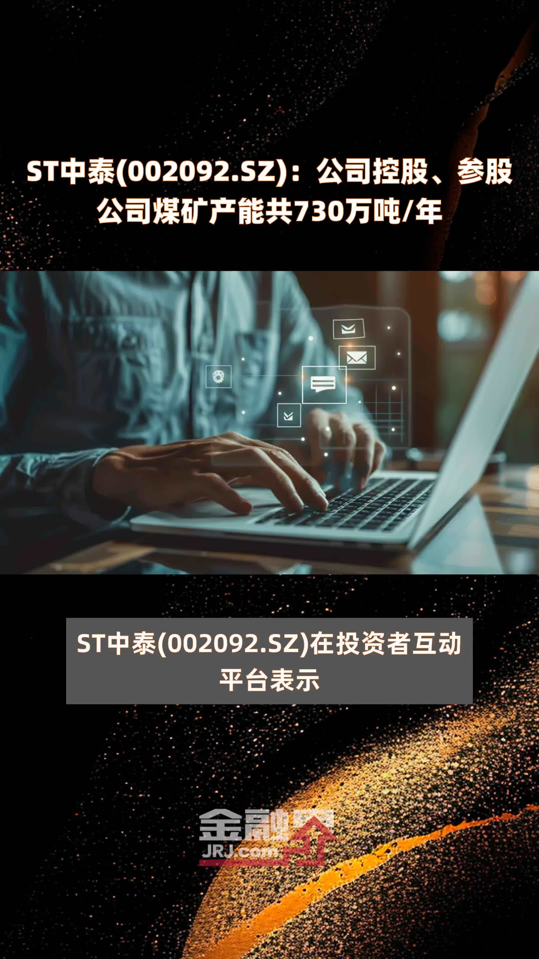 ST中新，探索前沿科技，引領未來發(fā)展，ST中新，引領前沿科技，塑造未來之路