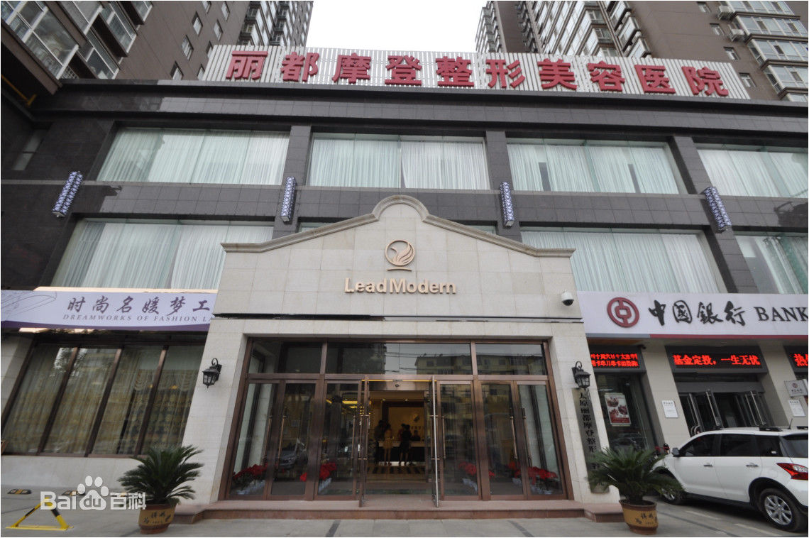 附近整形美容醫(yī)院，專業(yè)重塑美麗新篇章，附近整形美容醫(yī)院，開啟專業(yè)美麗重塑之旅