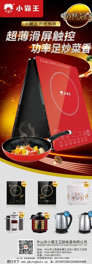 一肖機(jī)電產(chǎn)品王中王，卓越品質(zhì)與高效性能的完美結(jié)合，一肖機(jī)電王中王，卓越品質(zhì)與高效性能的卓越融合