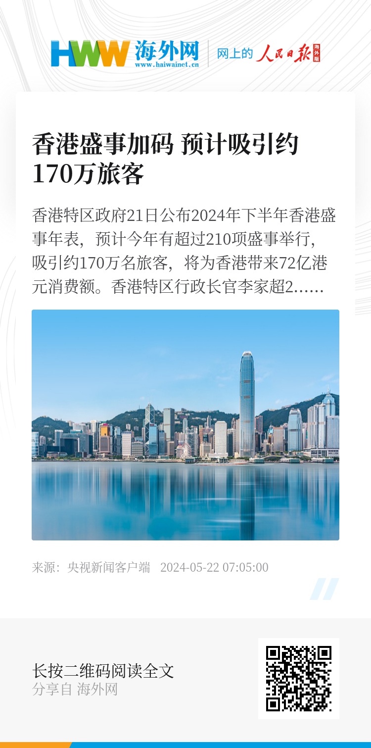 香港資料大全正版資料手機安裝