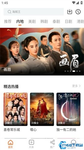 免費(fèi)觀看電視劇軟件下載，探索最佳電視劇觀看體驗(yàn)的途徑，免費(fèi)電視劇軟件下載，探索最佳觀劇體驗(yàn)之路