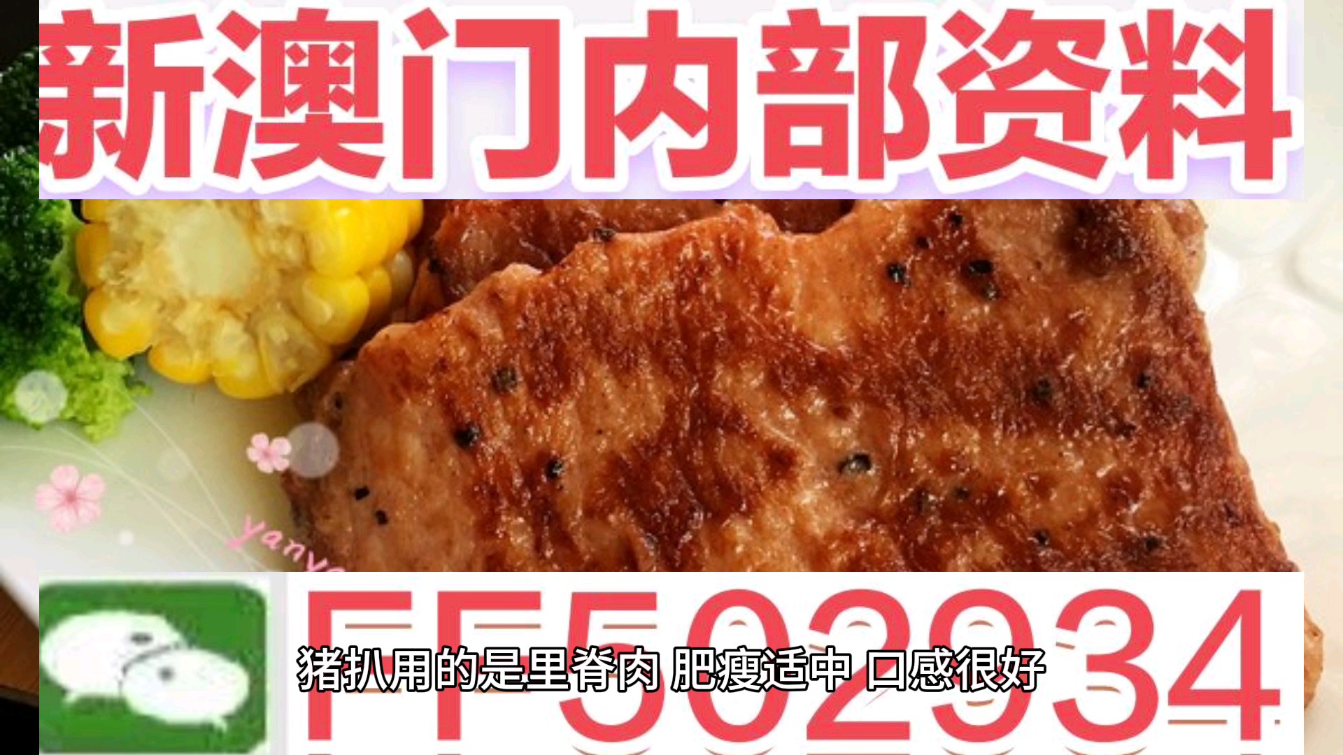 澳門特馬今晚開獎，探索彩票背后的秘密與策略（2025年最新資訊），澳門特馬今晚開獎，揭秘彩票背后的秘密與策略（最新資訊2025年）
