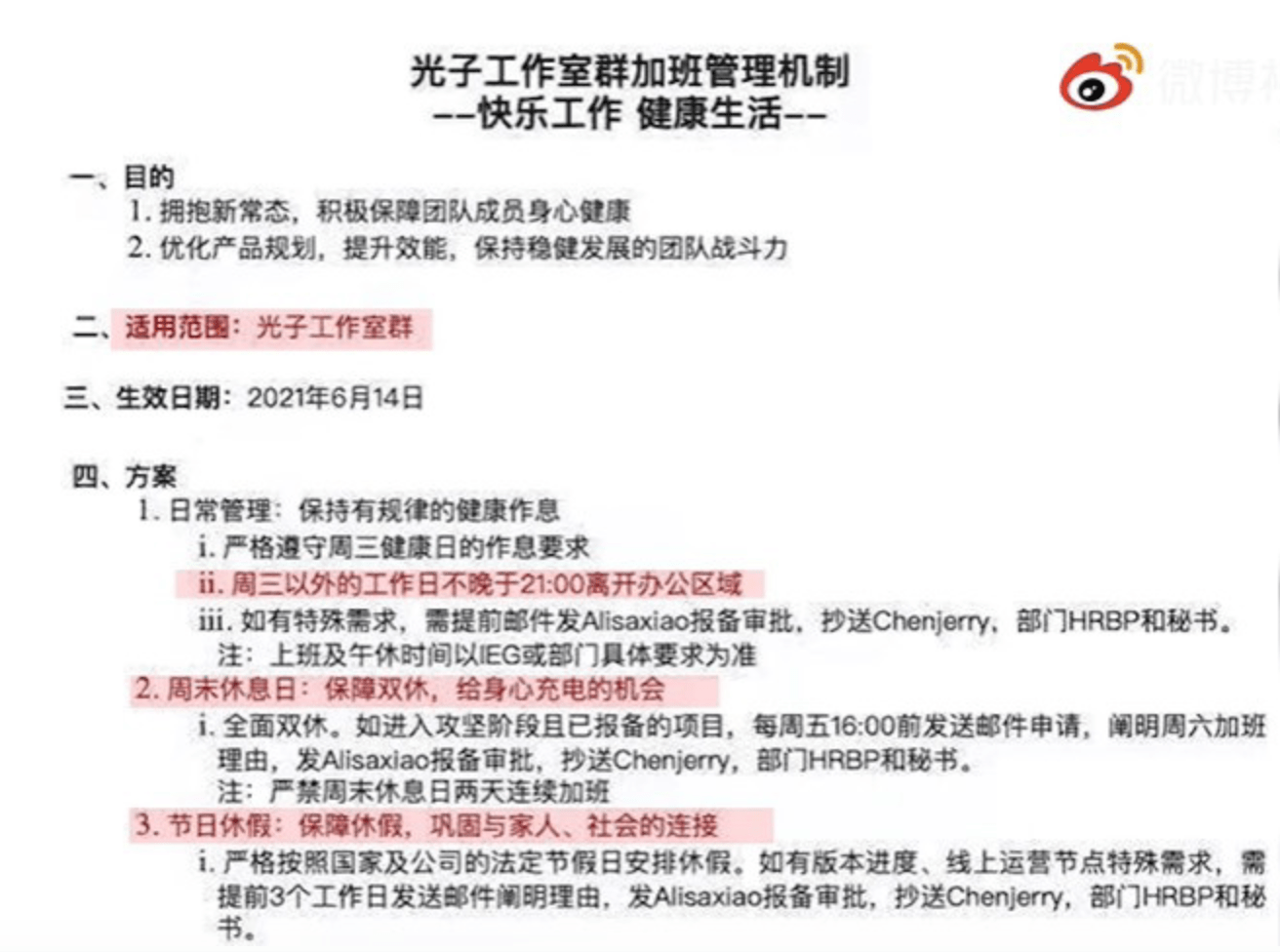 老澳門六合資料庫大全美人魚與SEO優(yōu)化策略，老澳門六合資料庫美人魚與SEO優(yōu)化策略全解析