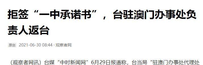 澳門一碼一肖一待一中四不像——揭開神秘面紗下的真相，澳門神秘事件揭秘，一碼一肖一待一中四不像真相探索