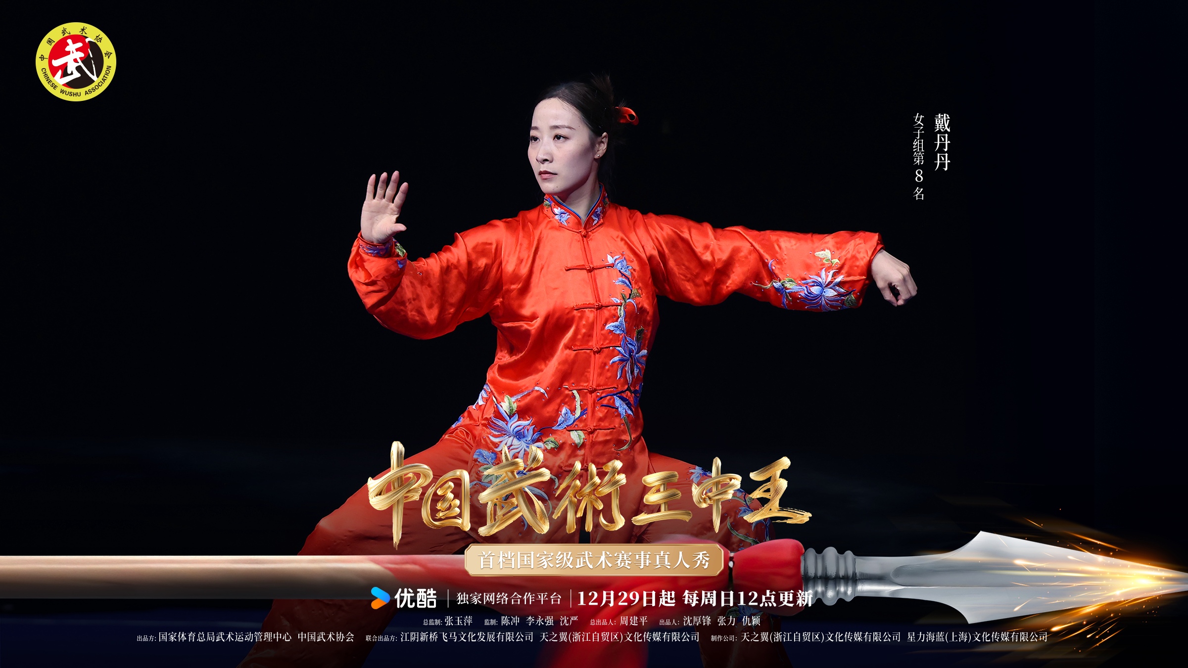 王中王三期必出一期四肖，深度解析與預(yù)測策略，王中王三期必出一期四肖深度解析與預(yù)測策略揭秘