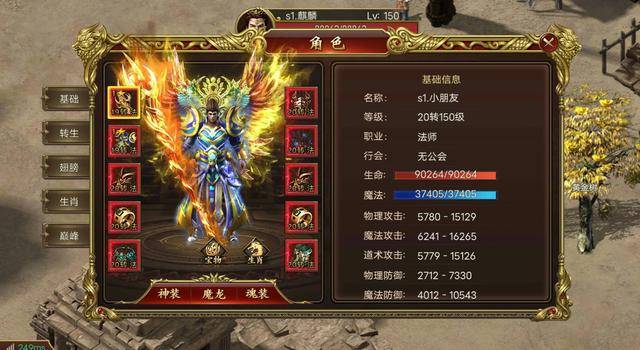 傳奇新開網(wǎng)站傳奇三肖，探索未知的游戲世界，傳奇新開網(wǎng)站傳奇三肖，未知游戲世界的探索之旅
