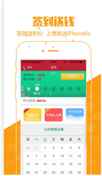 澳門六特馬開獎結(jié)果，探索彩票背后的秘密，澳門六特馬開獎結(jié)果揭秘，彩票背后的秘密探索