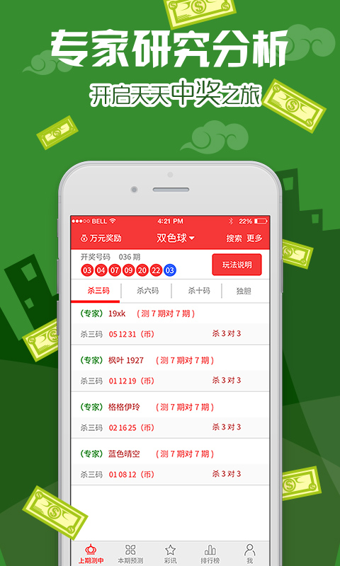 管家與100管家婆，中獎(jiǎng)故事與未來展望（2025年），管家與管家婆，中獎(jiǎng)傳奇與未來展望（至2025年）