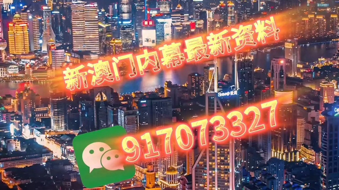 澳門今晚開獎最快——探索彩票的魅力與技巧，澳門彩票開獎探索，魅力與技巧揭秘