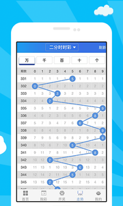 香港免費六會彩開獎結(jié)果——揭秘彩票背后的秘密，揭秘香港免費六會彩開獎結(jié)果，彩票背后的秘密全解析