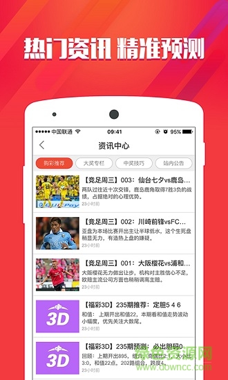 王中王心水平特一肖論壇，探索與洞察的綜合論壇平臺(tái)，王中王心水平特一肖論壇，綜合探索與洞察的平臺(tái)