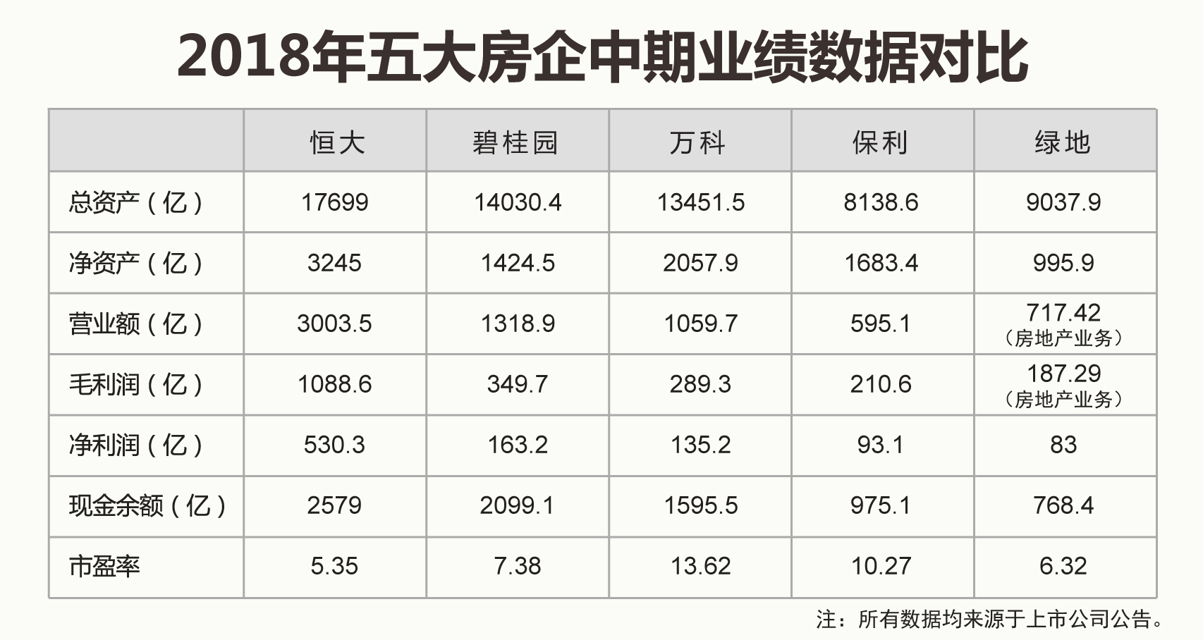 新澳門2025歷史開獎(jiǎng)記錄查詢表，探索與解析，澳門歷史開獎(jiǎng)記錄查詢表（2025版），深度探索與解析