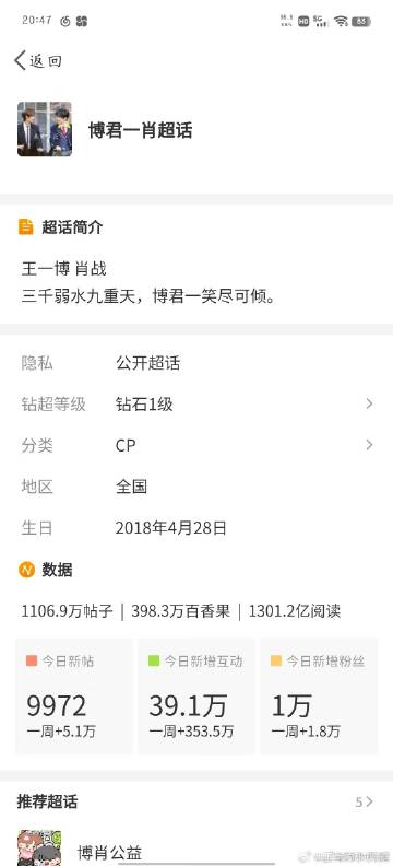 王中王一馬一肖兔費資料，深度解析與SEO優(yōu)化策略，王中王一馬一肖兔費資料，深度解析與SEO優(yōu)化策略全攻略