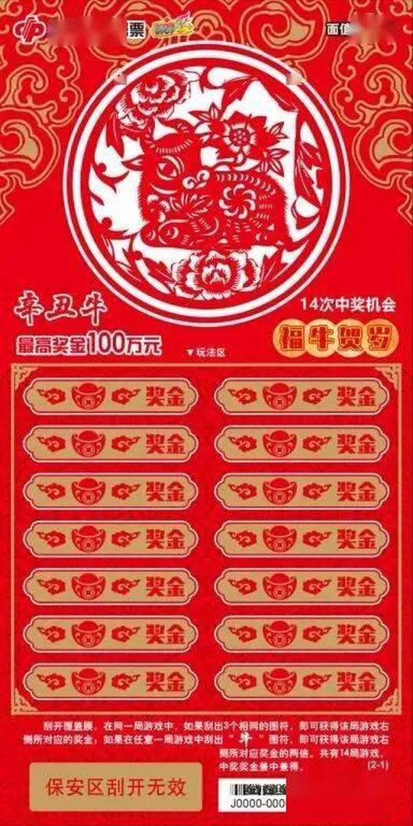 王中王100期指一生肖——揭秘背后的秘密與生肖運(yùn)勢分析，揭秘王中王生肖秘密與運(yùn)勢分析，生肖運(yùn)勢揭秘與深度解讀