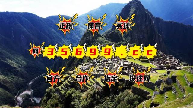 揭秘最準(zhǔn)一肖一碼一一中一特雷豐，真相大揭秘，揭秘最準(zhǔn)一肖一碼，真相背后的秘密大揭秘