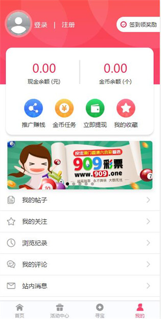 澳門資料正版大全 2025年最新版，全面解析澳門資訊，澳門資訊大全，2025年最新版全面解析澳門資訊，正版資料一覽無余