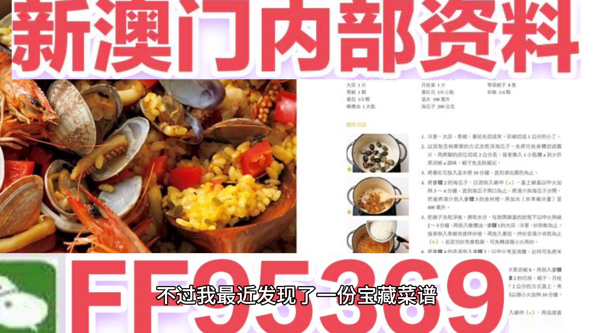 澳門正版資料大全，探索與獲取無后顧之憂的信息資源寶庫，澳門正版資料大全，無憂探索與獲取信息資源寶庫